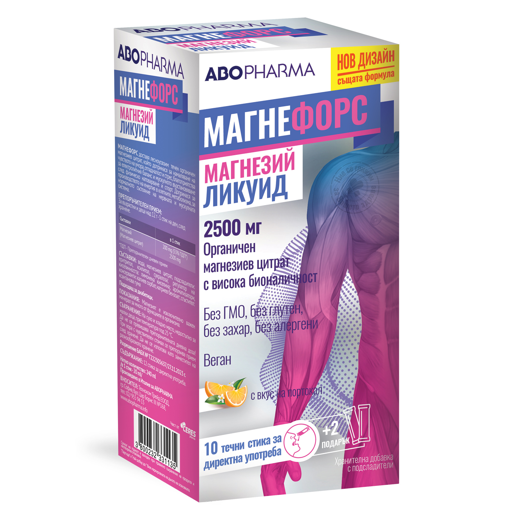 ABOPHARMA MAGNEFORCE LIQUID 2500mg ORANGE a12